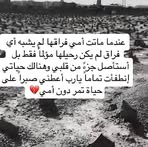 Shereen Gheith - Facebook