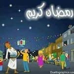 Shereen Magdy - @shereenkhaled12334 - Instagram