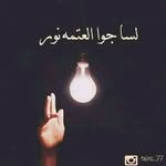 Shereen Magdy - @magdyshereen59 - Instagram