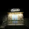 shereen mohammad - @shereen610 - TikTok