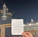 Shereen Salem - Facebook