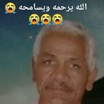 Shereen Salem - Facebook
