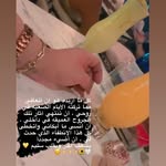 Shereen Salem - @mariemwael44 - Instagram