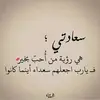 shereensalem26 - @shereensalem26 - TikTok
