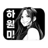 하원미 - @sherryarmstrong19990 - TikTok