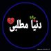 Shera Groop - Facebook
