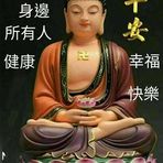 Sherry Wee - Facebook