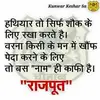 Shilendra Singh - @shilendrasingh09 - TikTok