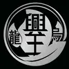 烏龍興王宮 — 唯一官方帳號 - @shinwang39 - TikTok