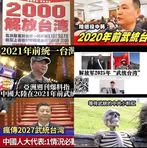 Shin Wang - Facebook