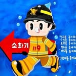 왕용🇰🇷🔥🚒 - @shinwangyong - Instagram