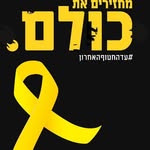 Shira Katz - @shiraw77 - Instagram