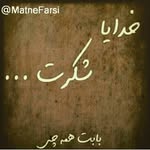 @_shirin.ramezani_ - Instagram