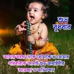 Shiuli Saha - @sanjaysaha906 - Instagram