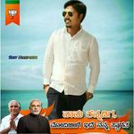 Shiv Hiremath - @shiva.hiremath.357 - Instagram
