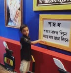 Shivani Mitra - Facebook