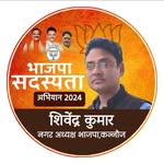 Shivendra Kumar - @shivendra.kumar.756 - Instagram
