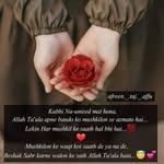 Shmaila Khan - @samiyamir702 - Instagram
