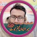 Shoaib Aftab - @shoaibaftab1759 - Instagram