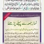 Shoaib Haroon - @shoaibharoon270 - Instagram