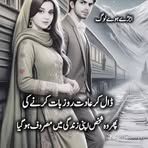 Shoaib Iqbal - Facebook
