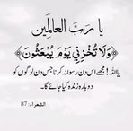 Shoaib Iqbal - Facebook