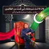 Shoaib Javed - @shoaibjaved06 - TikTok