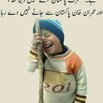 Shoaib Khalid - @shoaib.khalid.3720 - Instagram