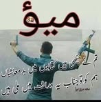 Shoaib Raza Shoaib - Facebook