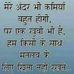 Shona Thomas - Facebook