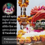 ताले वाले महादेव - @shree_natheshwarnath_mahadev_ - Instagram