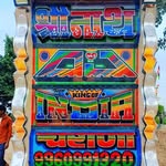🖤 gadri shyam 🖤 - @shree_nath_dj_charana - Instagram