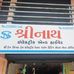 SHREE NATH - Facebook
