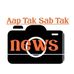 Shree Nath Ji News - Facebook
