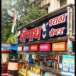 Shree nath paratha Center - @shreenathparatha - Instagram