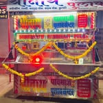 Shree Nath pavbhaji chhindwara - @shreenath_pavbhaji_chhindwara - Instagram