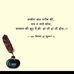 Shree Nath Tiwari - Facebook