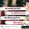 shrishti seth - @pinkybarry1 - TikTok