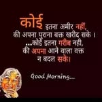 shruti shivhare - @shivhare5715 - Instagram