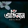 ☜☆☞★Shuhan Sheikh TᎥᏦTᎾᏦ ★☜☆☞ - @shuhan.sheikh - TikTok