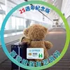 林淑慧 - @linshuhui2117 - TikTok