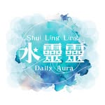 💧水靈靈 Shui Ling Ling - @be.shuilingling - Instagram