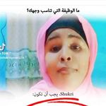 Shukri Hussein - @shukri.xuseen.7528 - Instagram