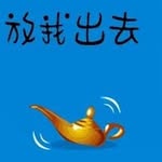 Zhi da Wang - @shuo.shen.986 - Instagram