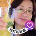 Shuting Huang - Facebook