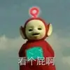 user552255208127 - @wangshutong - TikTok