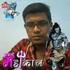 Shuva Roy - @shuvaroy8 - TikTok