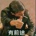 Shuwei Liu - Facebook
