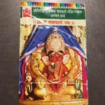 Shyamala Kumar - @shyamala.kumar.1 - Instagram