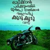 Aami - @shynivkrishnan - TikTok
